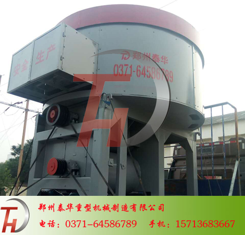 大型秸稈粉碎機(jī)