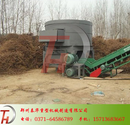 豆稈粉碎機(jī)